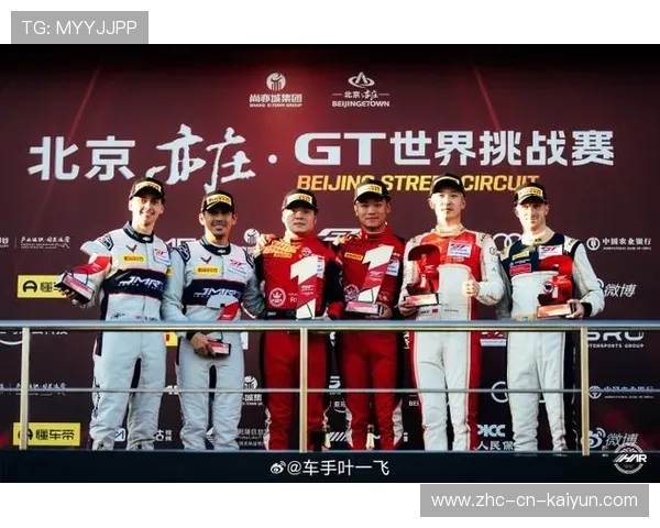 全球极限运动盛会“极限挑战赛”在北京盛大开启