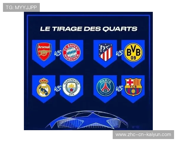 欧冠半决赛对阵出炉,八强逐鹿欧洲巅峰,欧冠半决赛比赛结果 欧冠半决赛对阵出炉,八强逐鹿欧洲巅峰,欧冠半决赛比赛结果