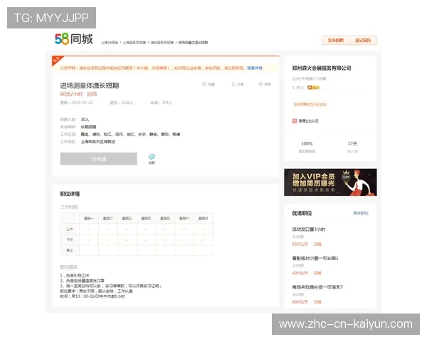 世界游泳接力技术统计平台AI模块第58次迭代上线，4×200游泳接力世界纪录