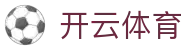 开云官网首页 - kaiyun中国全站
